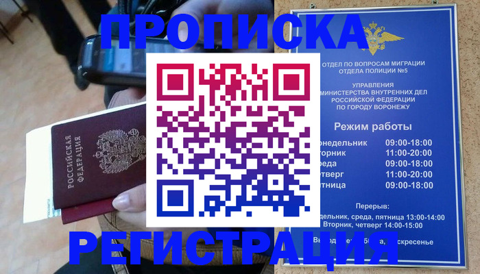 регистрация для школы в Усмани