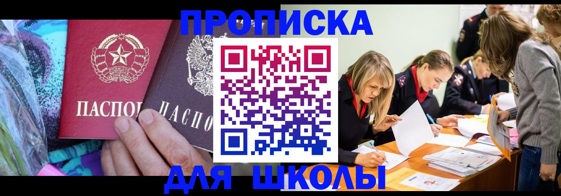 временная регистрация надежно в Усмани